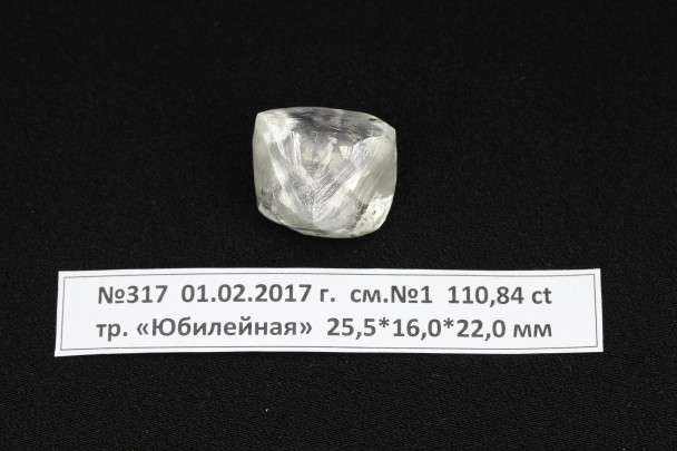 Алмаз-«тяжеловес» обнаружен в Сибири Алмаз-«тяжеловес» обнаружен в Сибири
